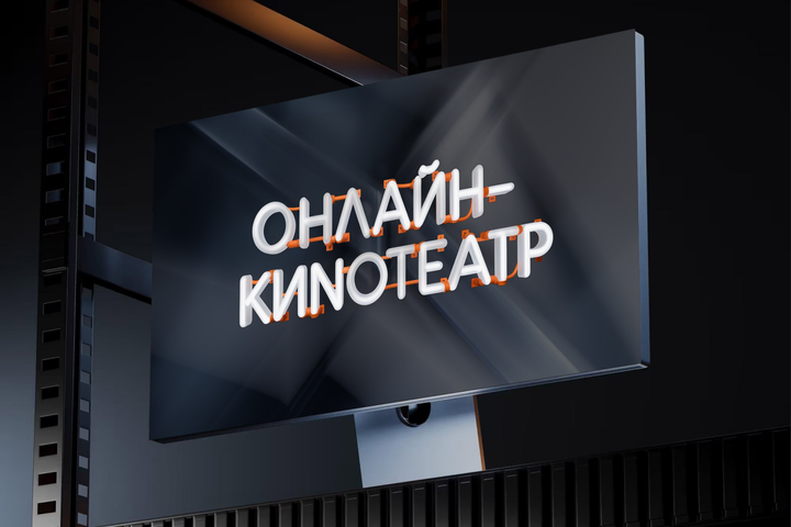 Масштабирование архитектуры онлайн-кинотеатра до 10 000+ одновременных пользователей